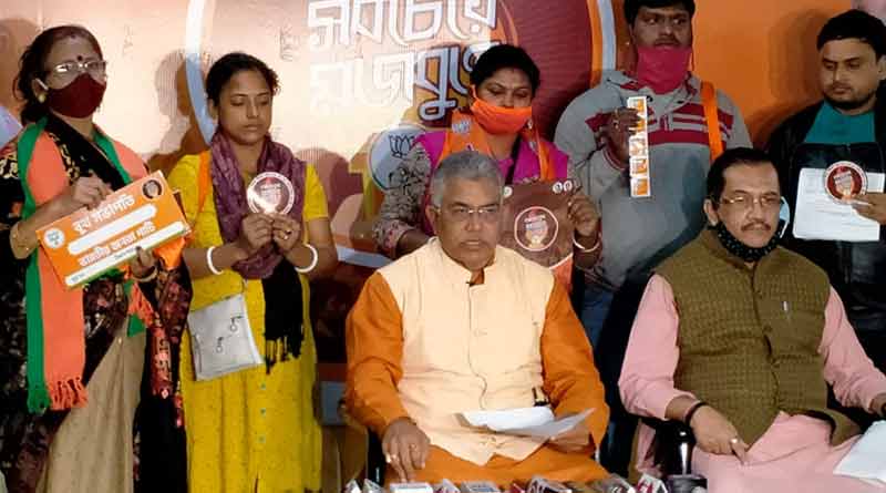 BJP has launched a new program targeting election | Sangbad Pratidin