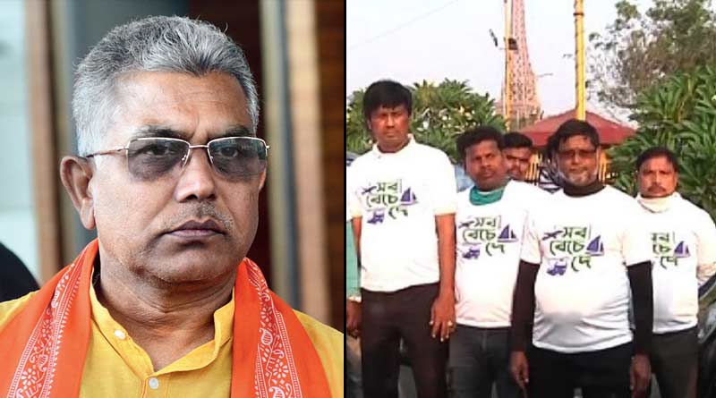 During the morning walk, TMC activists appeared again with special T-shirts! | Sangbad Pratidin