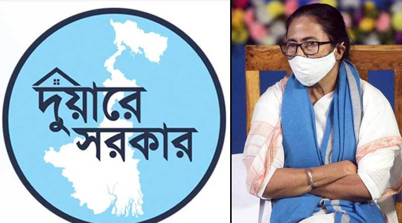 WB CM Mamata Banerjee visits Duare Sarkar camp ।Sangbad Pratidin