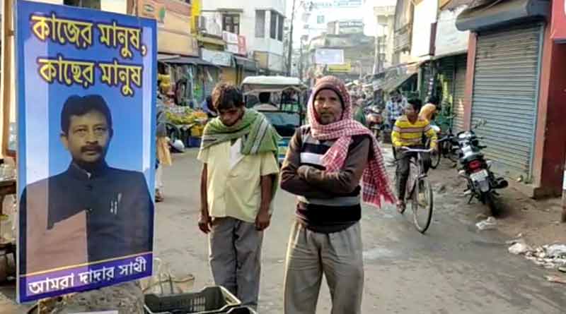 Hoardings in the name of forest Minister Rajib Banerjee ।Sangbad Pratidin