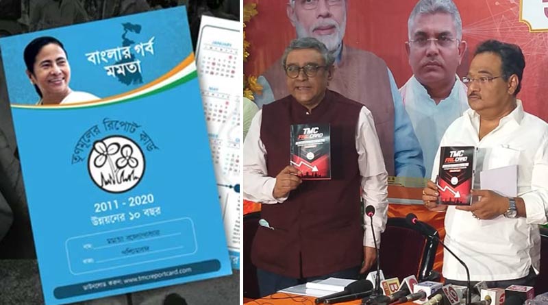 BJP launched booklet named 'TMC Fail card' against TMC's report card of developement since 10 years of its tenure| Sangbad Pratidin