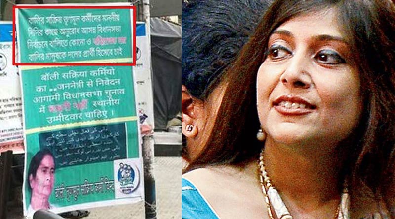 Poster with no name but indicates 'outsider' appears at Bali sparks new row| Sangbad Pratidin