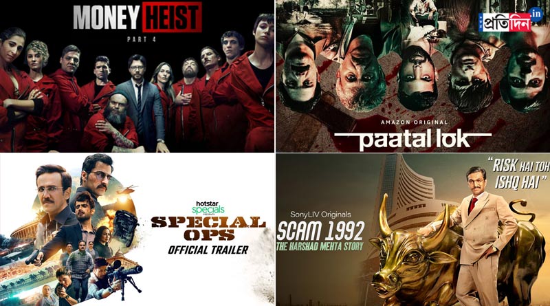 10 Web Series of 2020 which are being loved by audience | Sangbad Pratidin