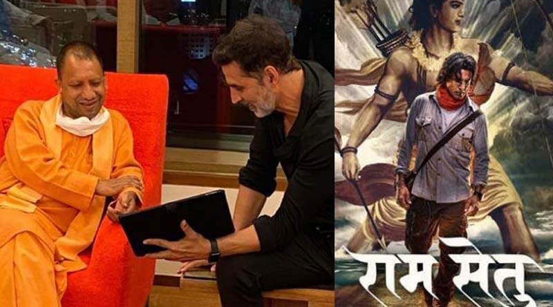 Akshay Kumar will reportedly shoot Ram Setu in Ayodhya after getting permission from UP CM Yogi Adityanath | Sangbad Pratidin