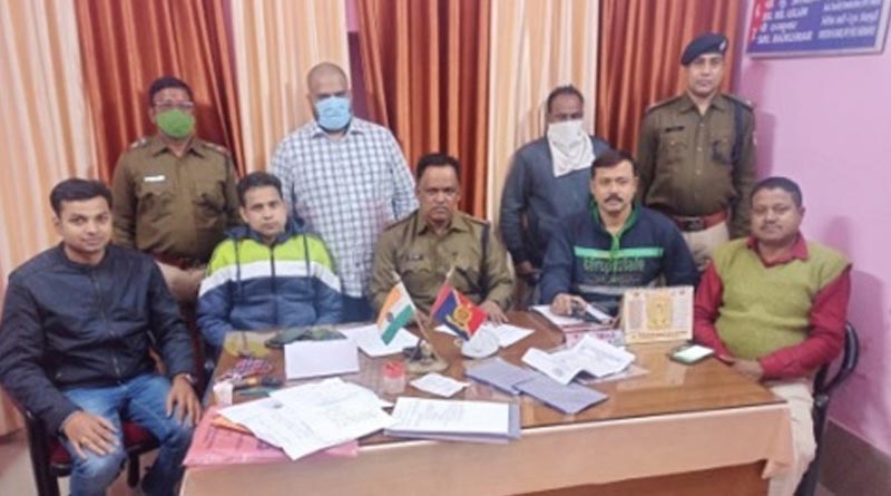 50 lacs cash taken in name of Rail job, 2 arrested | Sangbad Pratidin