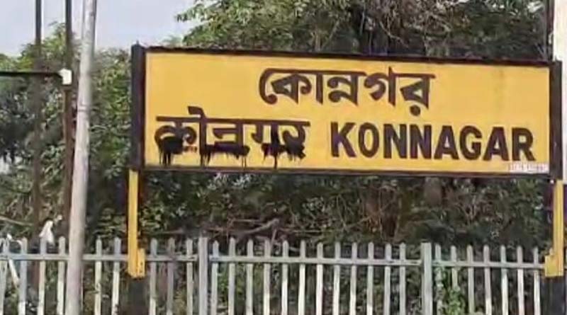 Ink on Hindi name of Konnagar station by criminals | Sangbad Pratidin