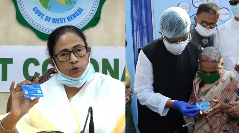 Bangla News of West Bengal Govt. Health insurance 'Swasthyasathi', first card provided to citizen named Mamata Banerjee| Sangbad Pratidin