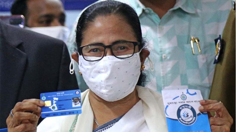 West Bengal CM Mamata Banerjee collected Swastha Sathi card by standing queue | Sangbad Pratidin