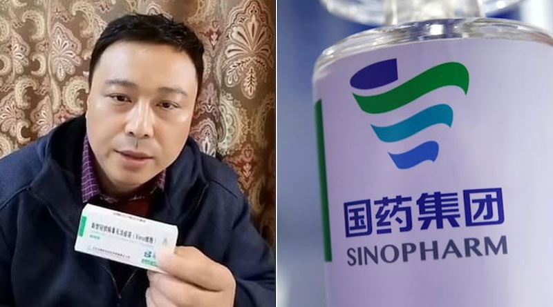 Chinese vaccine expert,who claims that corona vaccine made by Sinopharm is not safe, faces punishment| Sangbad Pratidin