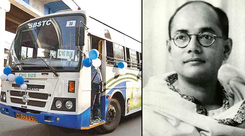 SBSTC takes new plans for 125th Netaji Birth Anniversary ।Sangbad Pratidin