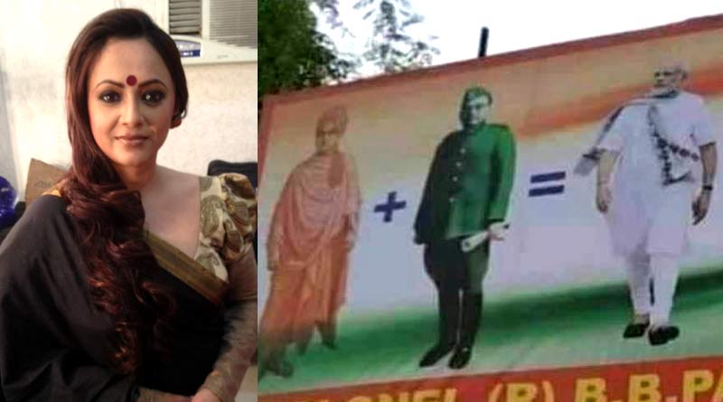 Actress Sreelekha Mitra shares a poster of PM Narendra Modi and has a special Message on caption | Sangbad Pratidin