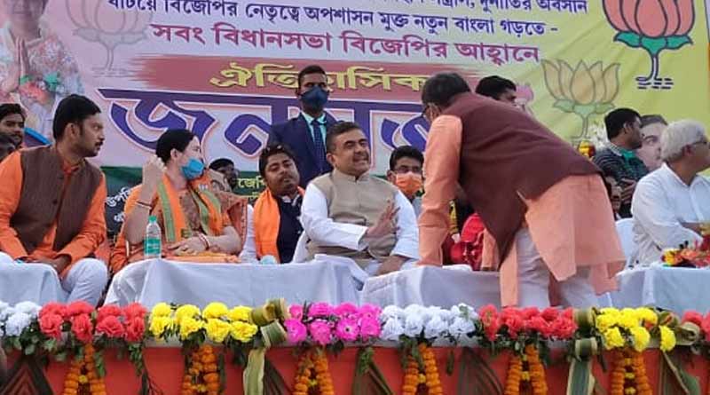 Suvendu Adhikari threatens TMC in Sabang ।Sangbad Pratidin