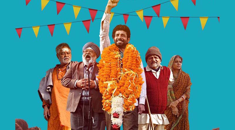 Aadhaar trailer: Director Suman Ghosh tells real story of rural India | Sangbad Pratidin