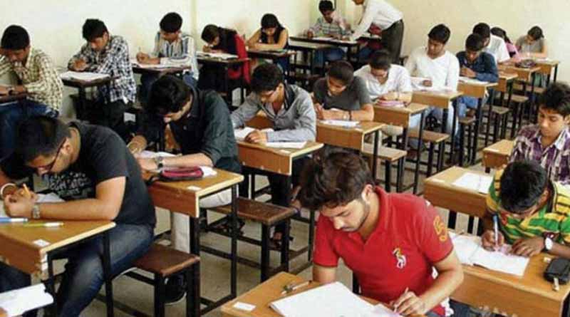 JEE Main of May has been postponed due to COVID-19 situation |Sanbad Pratidin