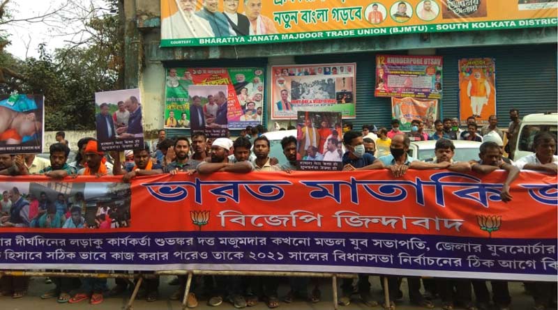 Chaos at Hesting's BJP office: supporters stage protest opposing the decision of removal of polular leader of Bengal BJP |SangbadPratidin