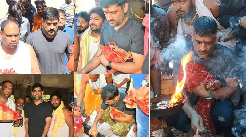 Former Indian skipper MS Dhoni Offers Prayers at Dewri Temple in Ranchi Ahead of IPL 2021 | Sangbad Pratidin