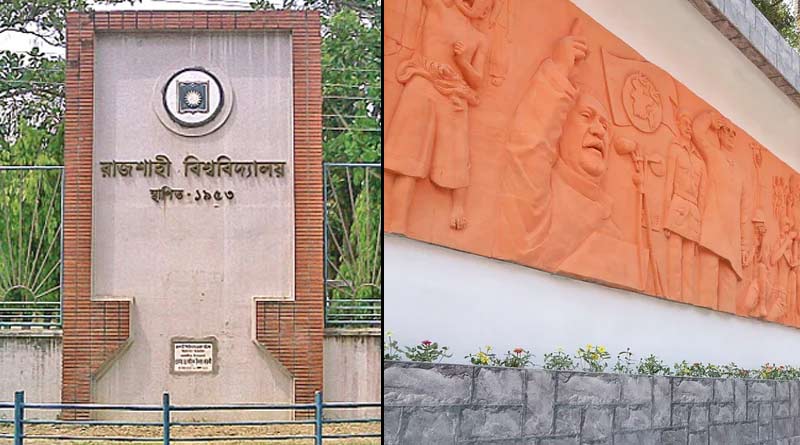 Teracotta work on the wall of Rajshahi college to narrate History |SangbadPratidin