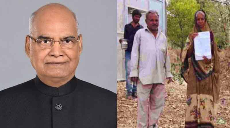 Madhya Pradesh woman wants to take loan from President Ram Nath Kovind to buy helicopter | Sangbad Pratidin
