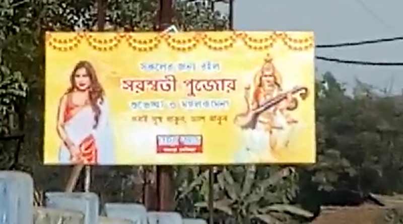 Minister Sadhan Pandey's daughter Shreya Pandey's poster in Basirhat sparks controversy over her debut in Politics | Sangbad Pratidin