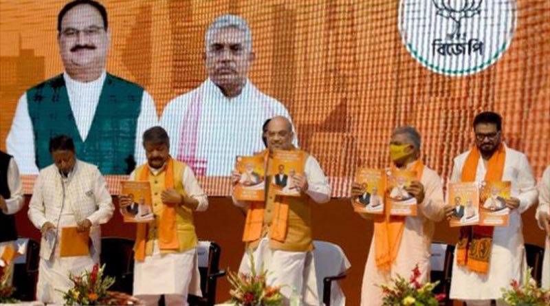 BJP election manifesto focuses on sports in West Bengal | Sangbad Pratidin