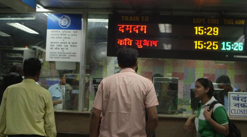 Tokens will be issued from counters from March 15, announces Kolkata Metro |SangbadPratidin
