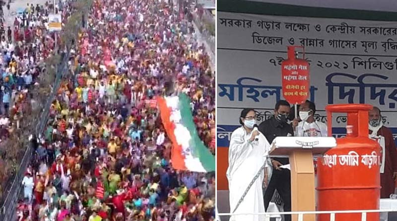 CM Mamata Banerjee challenges that the change won't be in West Bengal, but in Delhi |SangbadPratidin