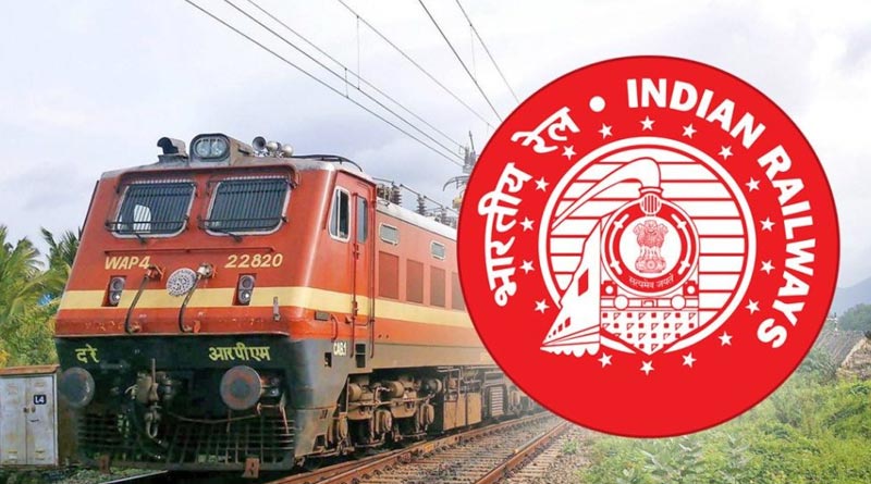 RRB Group D 2021 Exam may take place in April | Sangbad Pratidin