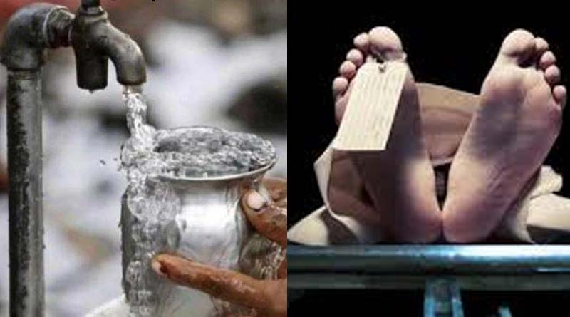 Death toll increases to 3 in poison water case ar ward no. 73 in Bhawanipore | Sangbad Pratidin