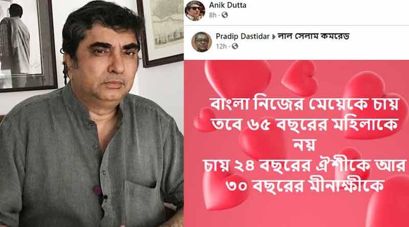 Director Anik Dutta shares this post of Facebook | Sangbad Pratidin