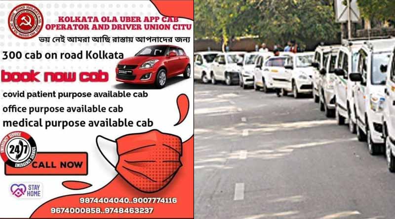 300 App Cab on road to take COVID-19 patients to hospitals in Kolkata | Sangbad Pratidin