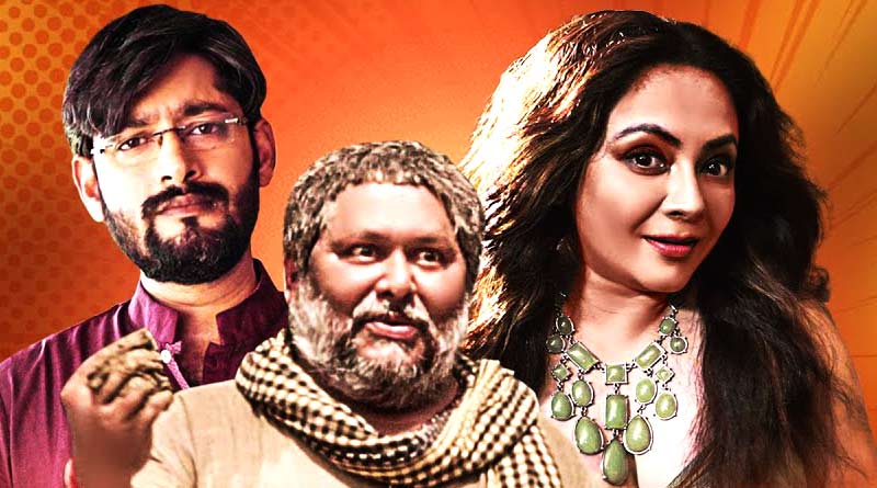 Official Video Song of BKC, a musical satire staring Kharaj, Sreelekha, Sayantani, Honey | Sangbad Pratidin