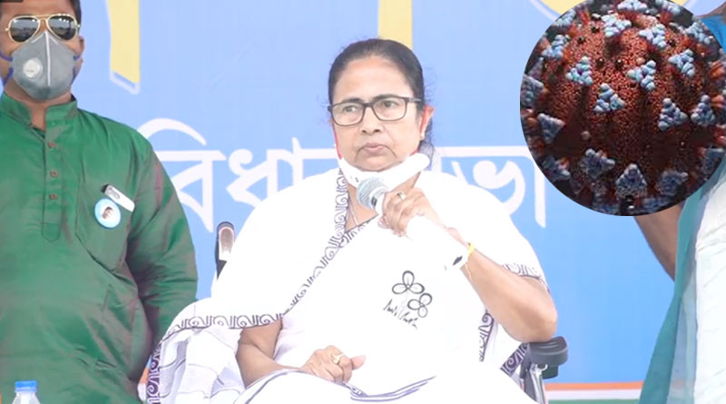 'Don't stop poll process in the midway amidst spreading of corona infection', says Mamata Banerjee |Sangbad Pratidin