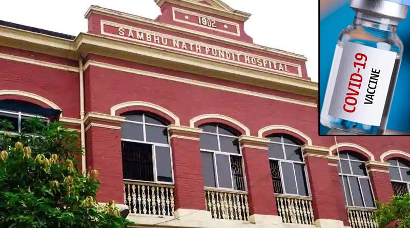 Chaos over corona vaccine at Kolkata's Sambhunath Pandit hopsital | Sangbad Pratidin