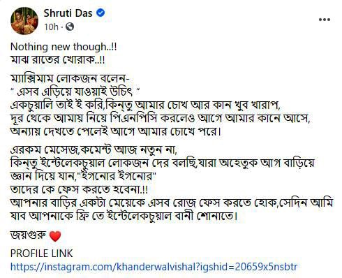 Bengali TV Actress Shruti Das slams a hater on Facebook 