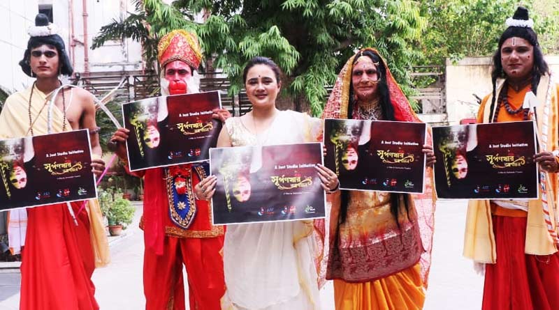 Teaser of Shurponakhar Agomon, a short film directed by Suchandraa Vaaniya | Sangbad Pratidin