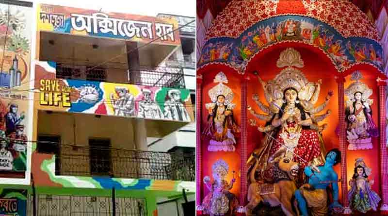 Belehghata 33 Pally builds oxygen hub amid COVID-19 situation | Sangbad Pratidin