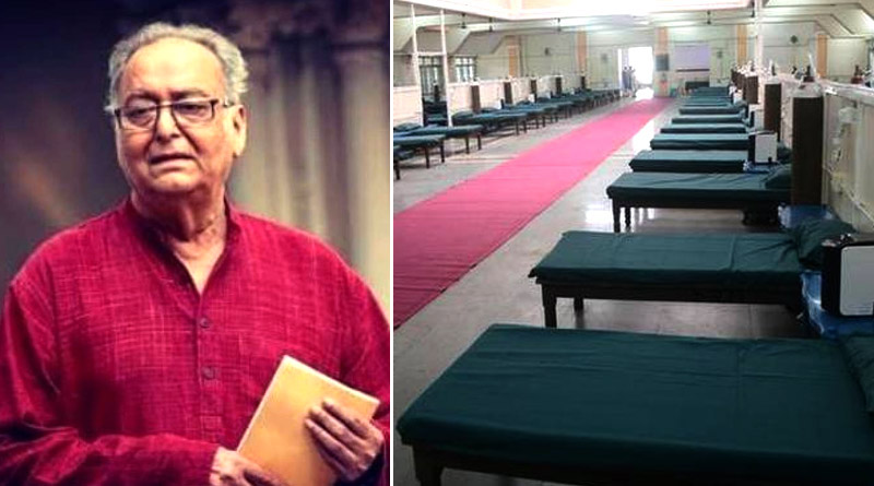 Corona hospital named after Tollywood actor Soumitra Chatterjee starts operation | Sangbad Pratidin