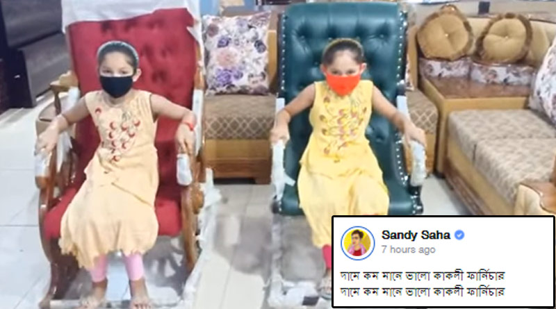Owner of Kakali Furniture has to go to police station after video went viral | Sangbad Pratidin