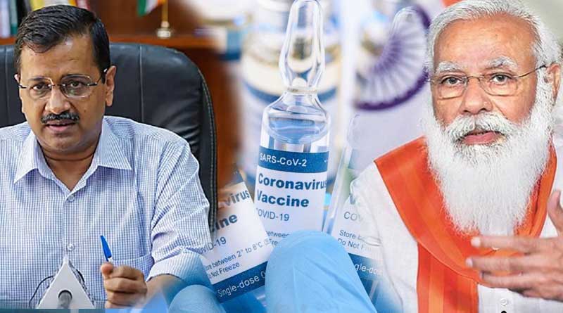 Delhi CM Arvind Kejriwal slams Modi Govt over COVID-19 Vaccination policy | Sangbad Pratidin