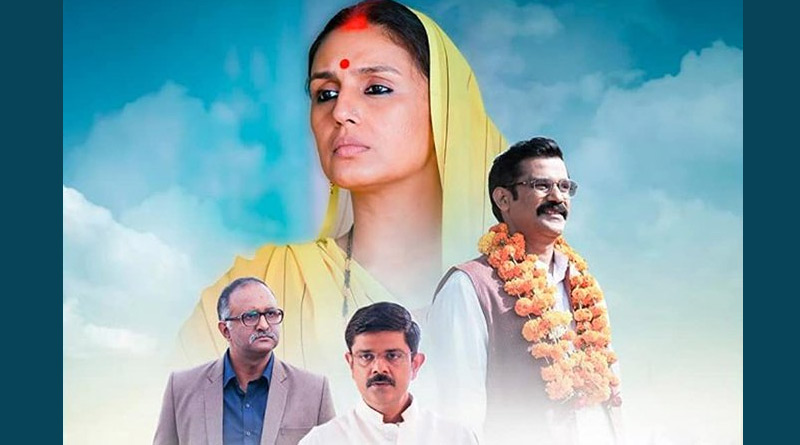 Maharani series 