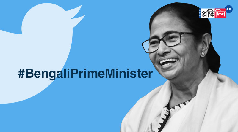 #BengaliPrimeMinister trending on Twitter over Alapan Banerjee's deputation | Sangbad Pratidin