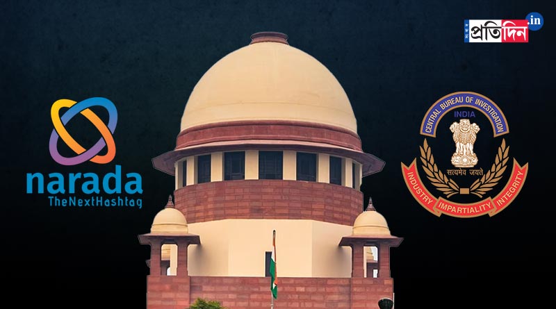 Narada scam: CBI withdraws case from Supreme Court | Sangbad Pratidin