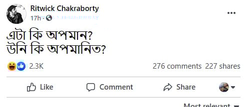 Ritwick Chakraborty Facbook Post