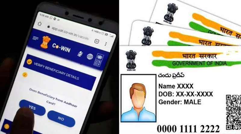 For Corona vaccine, Aadhaar is mandatory for CoWin registration! | Sangbad Pratidin