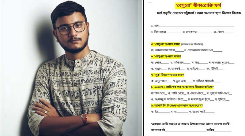 TMC leader Debangshu Bhattacharya mocks leader who want to join TMC after election result | Sangbad Pratidin