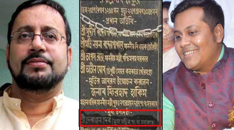 Fake vaccine row: Debanjan Deb's name on Tagore bust sparks controversy। Sangbad Pratidin