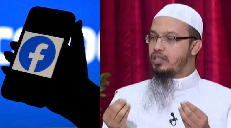 Bangladeshi cleric issues fatwa on ‘haha’ emoji of Facebook, calls it ‘totally haram’ for Muslims | Sangbad Pratidin