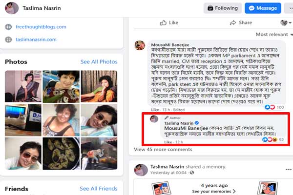 Taslima