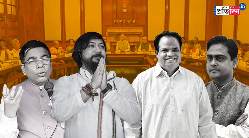 Four Bengali MPs have been appointed as state ministers in the new Union Cabinet | Sangbad Pratidin
