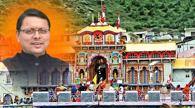 No live streaming of Chardham Yatra says Uttarakhand CM Pushkar Singh Dhami | Sangbad Pratidin